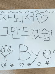 자퇴서) 시티고 그만 다니겠습니다!