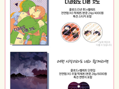 [7월 22일 디페스타]인포 페이지