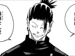 게토고죠에 대하여.. - 분절, 이별 그리고 완결 1