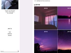 영, YOUNG英 티스토리스킨 04 (리뉴얼)