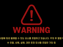 집에서 있던 일