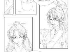 암존 걱정해주는 검존 연성