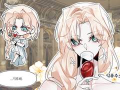 오필리아 로그 모음