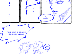 사이코패스아니야 이거?!