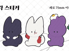 녹틱스 조각스티커 도안