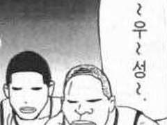 [태웅대만 X 우성대만] 원나잇 베이비 : 쿠키