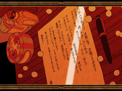 등일점: 마지막 편지