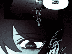 진정 무어를 원했는가.