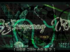 사람을 구하는 손이 될 것,