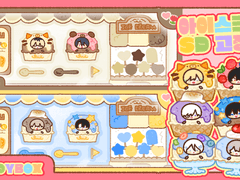 아이스크림 고정틀