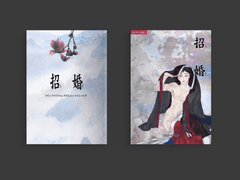 [슬덩온 인포/M6] 넘실바다 넘어 북산시청.