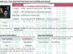 무조건 성공하는 인터파크 인팤 직링 따는 방법 (BTS 슈가 VIP 10장 성공)