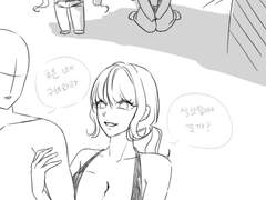 2023 여름 아바타