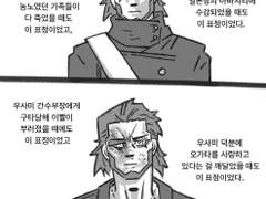 골카 설정 변환 AU 만화 1,2,3,4