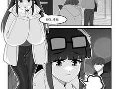 하숙집 누나가 너무 적극적이라 곤란해 7화