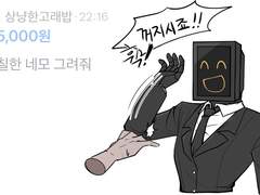 유료 리퀘 모음