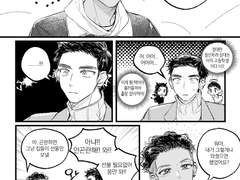 [대만태섭] 데자뷰