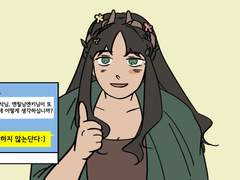 메포신연성정리4