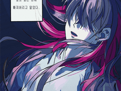 엘렉커 홍보만화