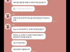 인터파크 직링 따는 법