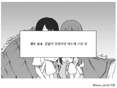 끝없이 일렁이던 파도에 스민 것