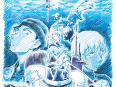 Love is everything !