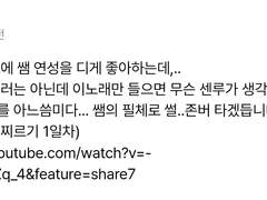 [센루/대협태웅] 만약 내가 시간을 멈출 수 있다면