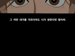 매그대니 러프