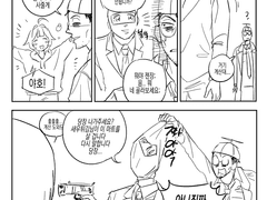 ㅇㅌㅄ 만화백업2