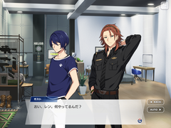 [에리오스R] 키사라기 렌 / 캐릭터 스토리 1화