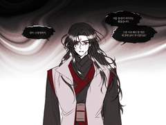 인사반파자구계통