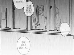 진노을&천태랑 선관로그