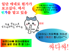 커뮤 특화 커미션