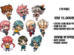 🌺SD 커미션🌺