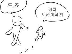 용돈도 정정당당하게 벌자