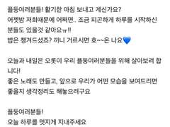 다정한 나의 바다에게