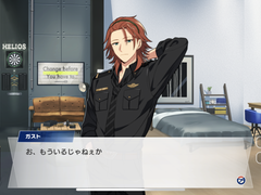 [에리오스R] 가스트 애들러 / 캐릭터 스토리 1화