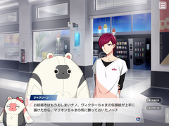 [에리오스R] 마리온 블라이스 / 캐릭터 스토리 2화