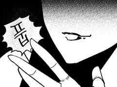 [인간인증] 덤 이야기12