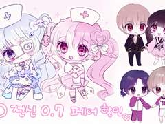 ꒰১ SD 전신 커미션 ໒꒱