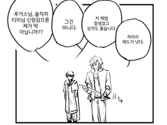 [알티] 낙서 모음