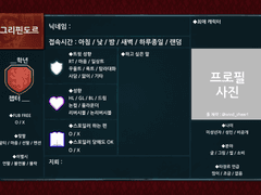 호그와트 미스테리 트친소 틀