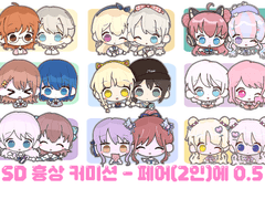 찹쌀떡이 되었다(슬롯제)