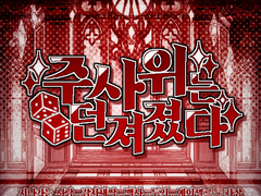 지나가는 글자 커미션