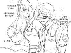 20230720 정많은사람