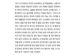 Die ewige erste Liebe