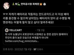 나의 ..... 에게.