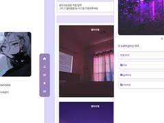 영, YOUNG英 티스토리스킨 05 (리뉴얼)