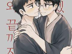 [7월 23일대운동회 인포]