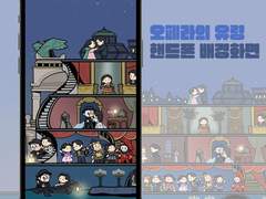 오페라의 유령 핸드폰 배경화면